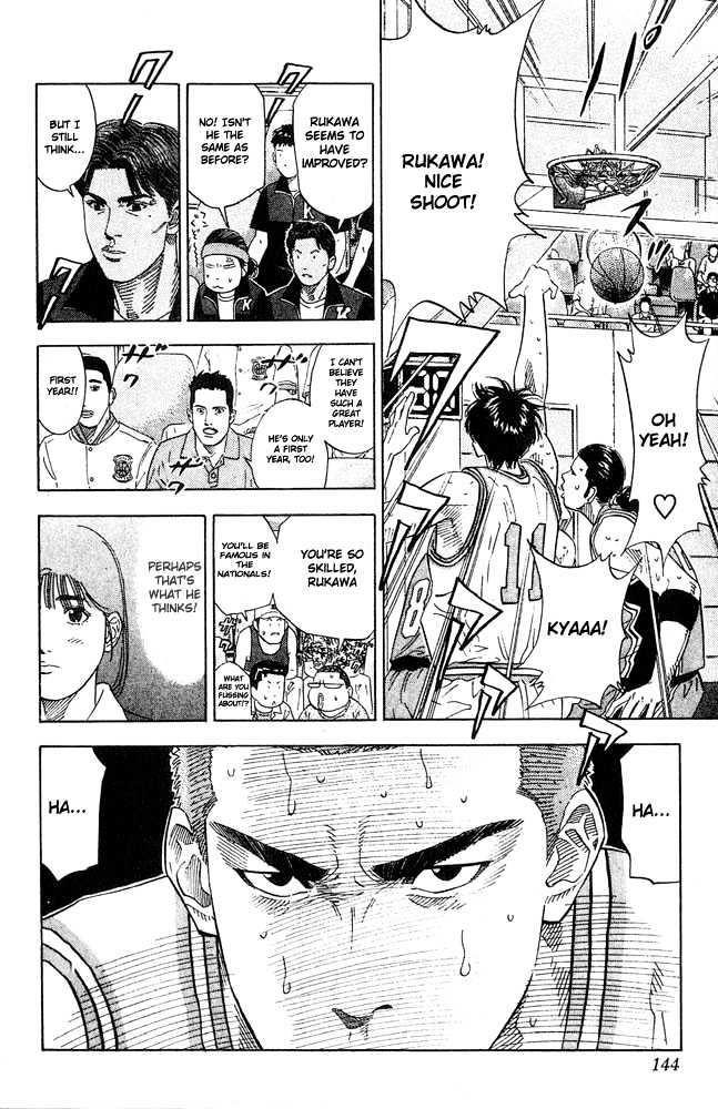 Slam Dunk, Chapter 204 image 18